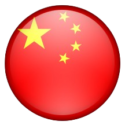 China Flag Png HD