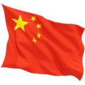 China Flag Png Image